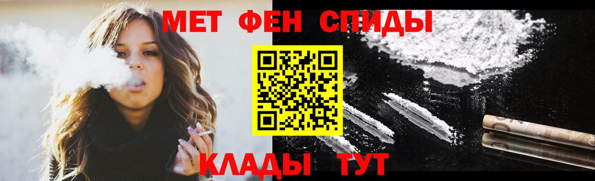 Amphetamine Розовый Заволжье