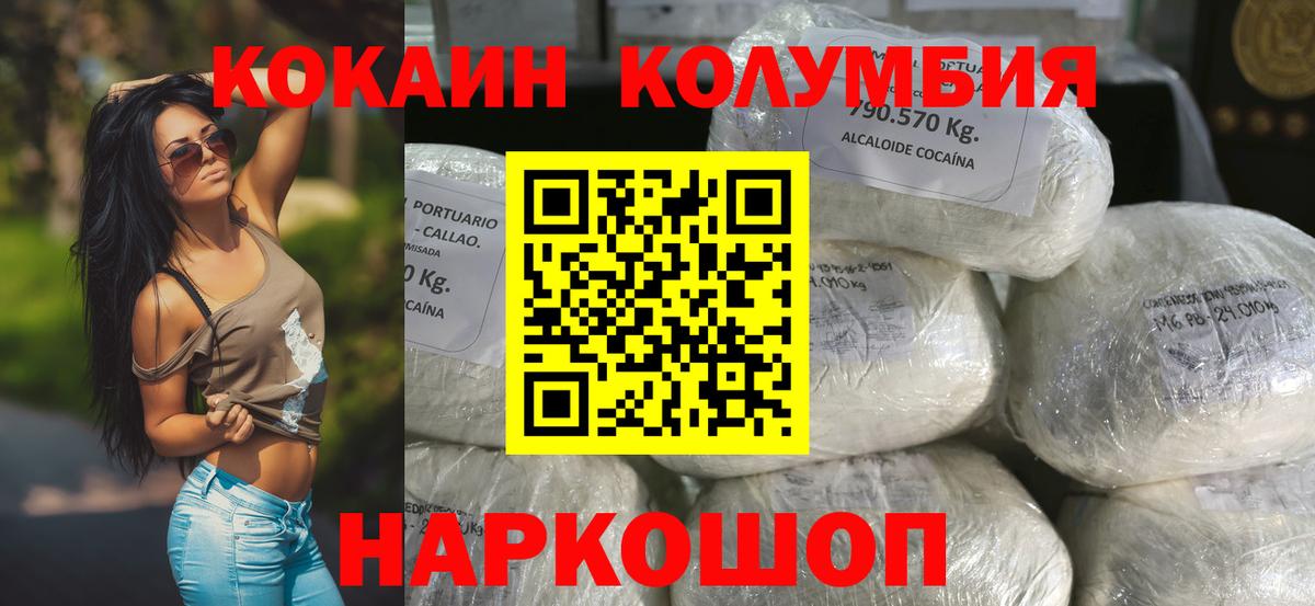 Cocaine VHQ Заволжье