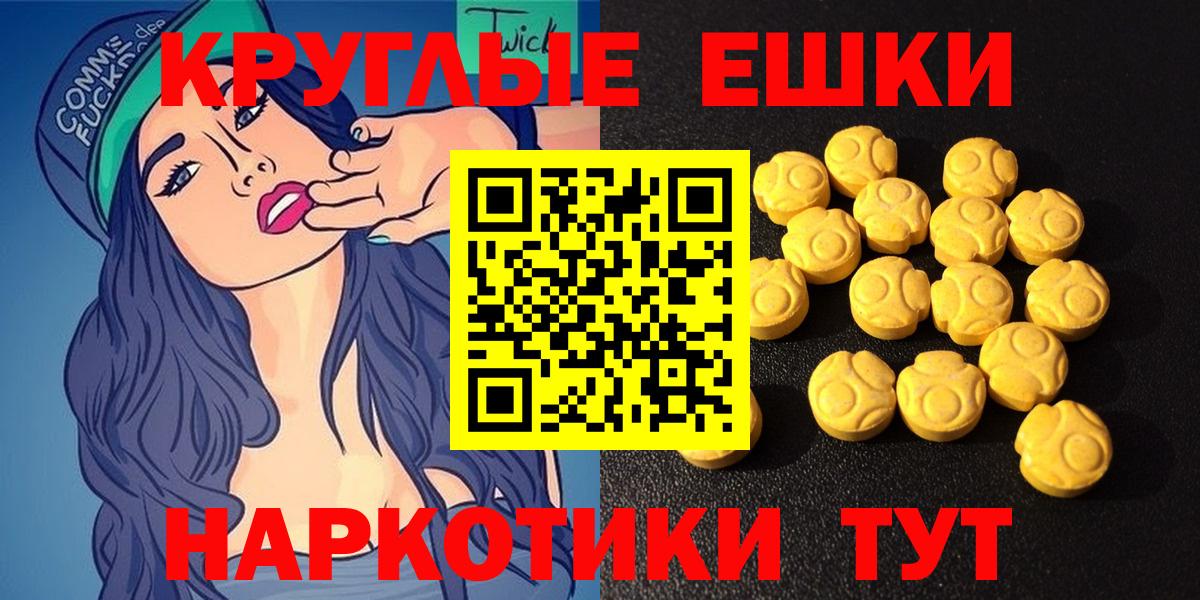 Ecstasy Philipp Plein  ссылка на мегу маркетплейс  Заволжье  Вход с VPN 