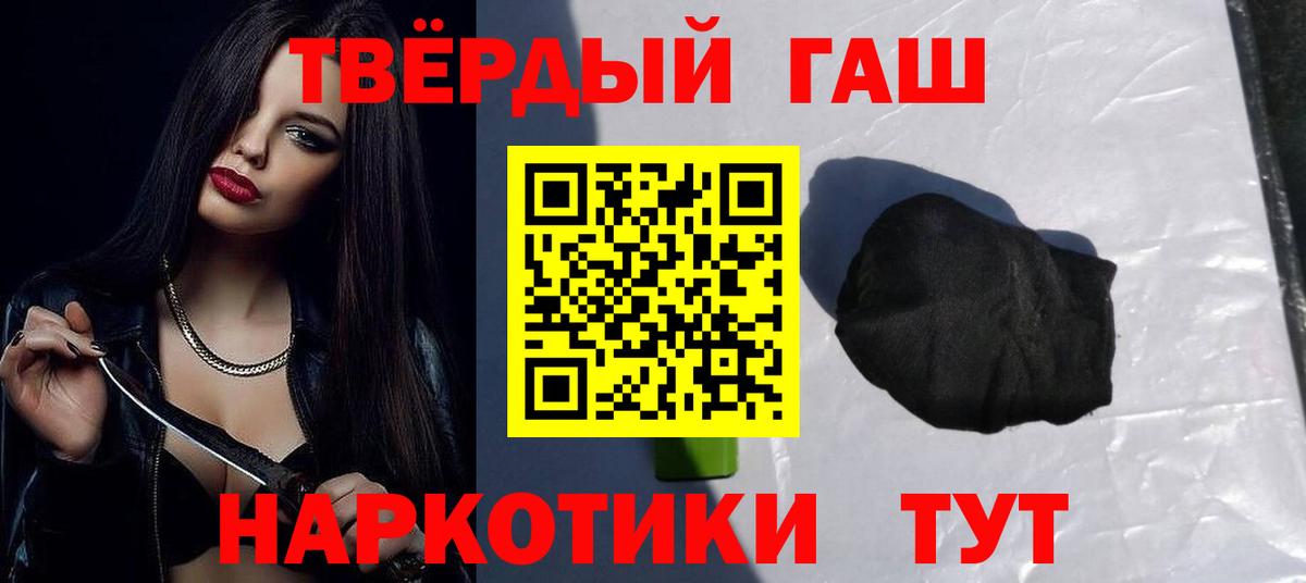 Гашиш Изолятор Заволжье
