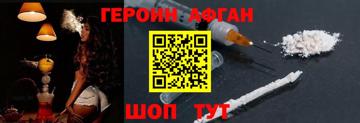 Cocaine  Гашиш  Вход с VPN  Меф МЯУ МЯУ кристаллы  Заволжье  Марихуана  Как найти закладки?  MDMA 