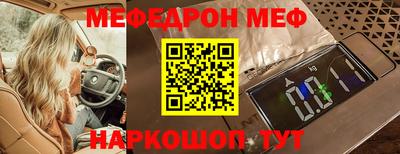 apvp Беслан