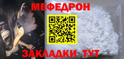 apvp Беслан