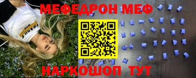 бутират Бийск