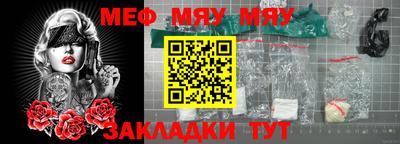 бутират Бийск