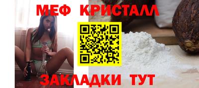 бутират Бийск