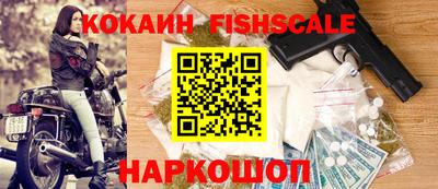 apvp Беслан