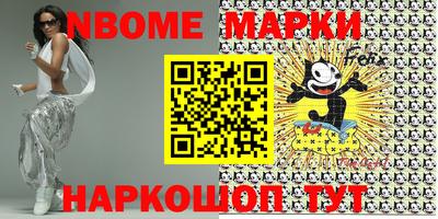 apvp Беслан