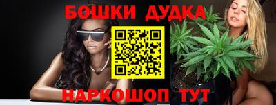 бутират Бийск