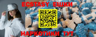 MESCALINE Брянск