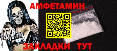 бутират Бийск