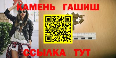 бутират Бийск