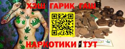 бутират Бийск