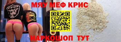 бутират Бийск