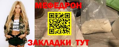 бутират Бийск