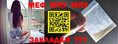 бутират Бийск