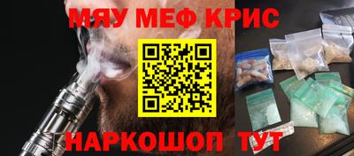 бутират Бийск