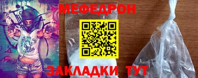 прущий лед Боровичи