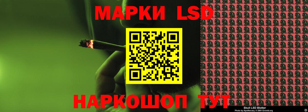 Заволжье  LSD-25 экстази кислота  Лсд 25 экстази  ссылка на мегу сайт  Вход с VPN 