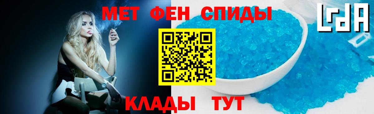 Заволжье  МЕТАМФЕТАМИН кристалл  Вход с VPN  МЕТАМФЕТАМИН кристалл 