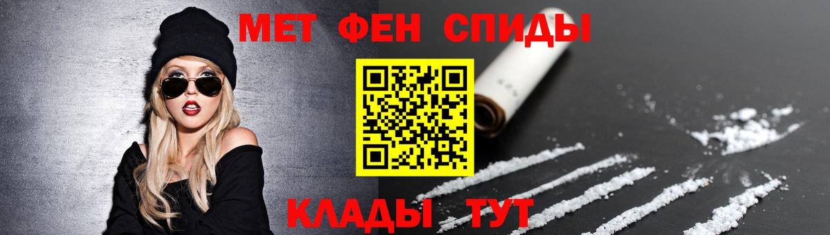 Первитин Декстрометамфетамин 99.9% Заволжье