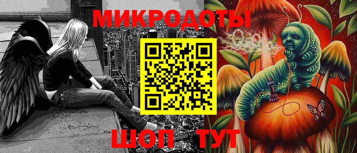 Галлюциногенные грибы мицелий  Вход с VPN  Заволжье  Псилоцибиновые грибы MAGIC MUSHROOMS 