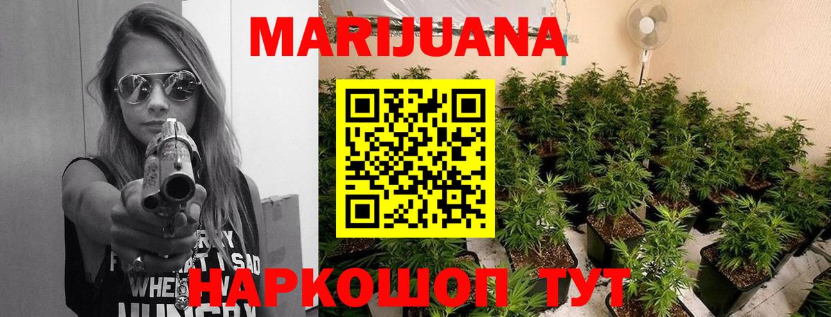 Марихуана ГИДРОПОН Заволжье